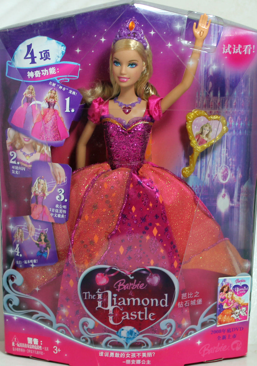 2008 Diamond Castle Princess Liana Barbie (Chinese) – Sell4Value