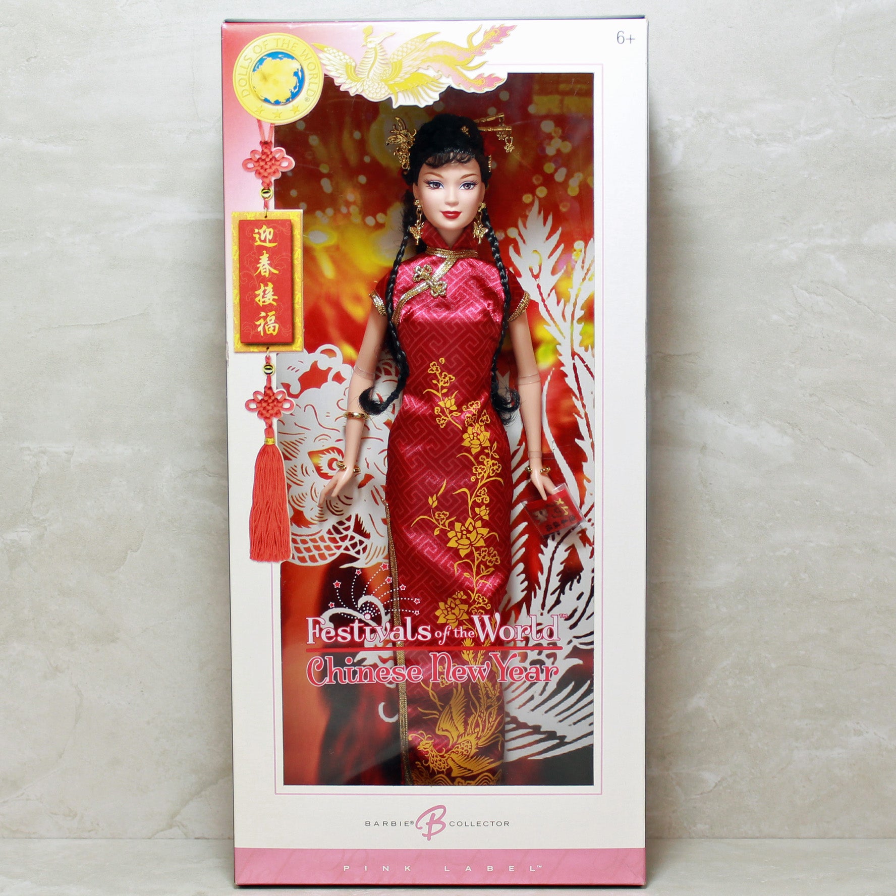 Barbie Collector J0928 MIB Chinese New Year Festivals of the World